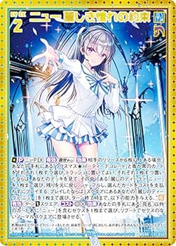 アーテルゴルギーニ3枚 コンプレックス 1枚 アドレナリン アーテルゴル