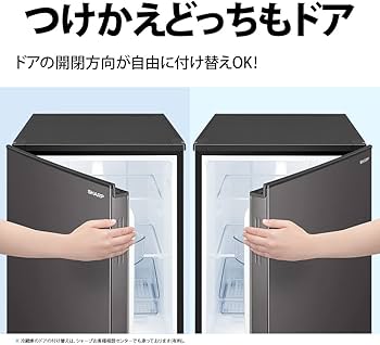 Amazon | シャープ SHARP 冷蔵庫(幅49.5cm) SJ-D15H-W 152L つけかえ