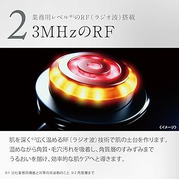 Amazon.co.jp: ヤーマン 美顔器 フォトプラス プレステージ S リフト