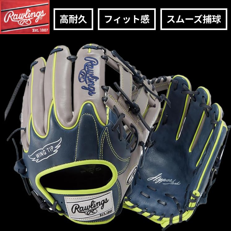 Amazon | Rawlings(ローリングス)野球用 グラブ グローブ ソフトボール