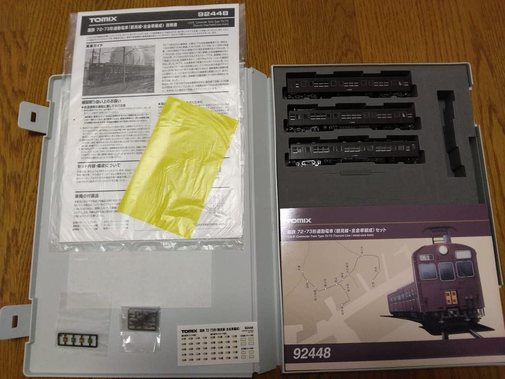 Amazon.co.jp: TOMIX 92448 国鉄 72形73形通勤電車 鶴見線 全金車編成