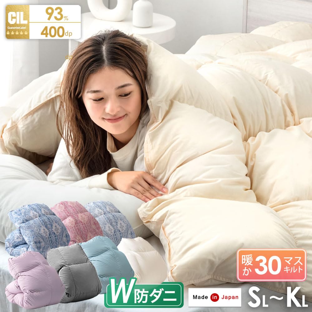 Amazon｜タンスのゲン 羽毛布団 ダブル【コインランドリーで洗える