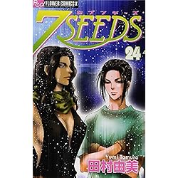 7SEEDS 全35巻 新品セット | 田村 由美 |本 | 通販 | Amazon