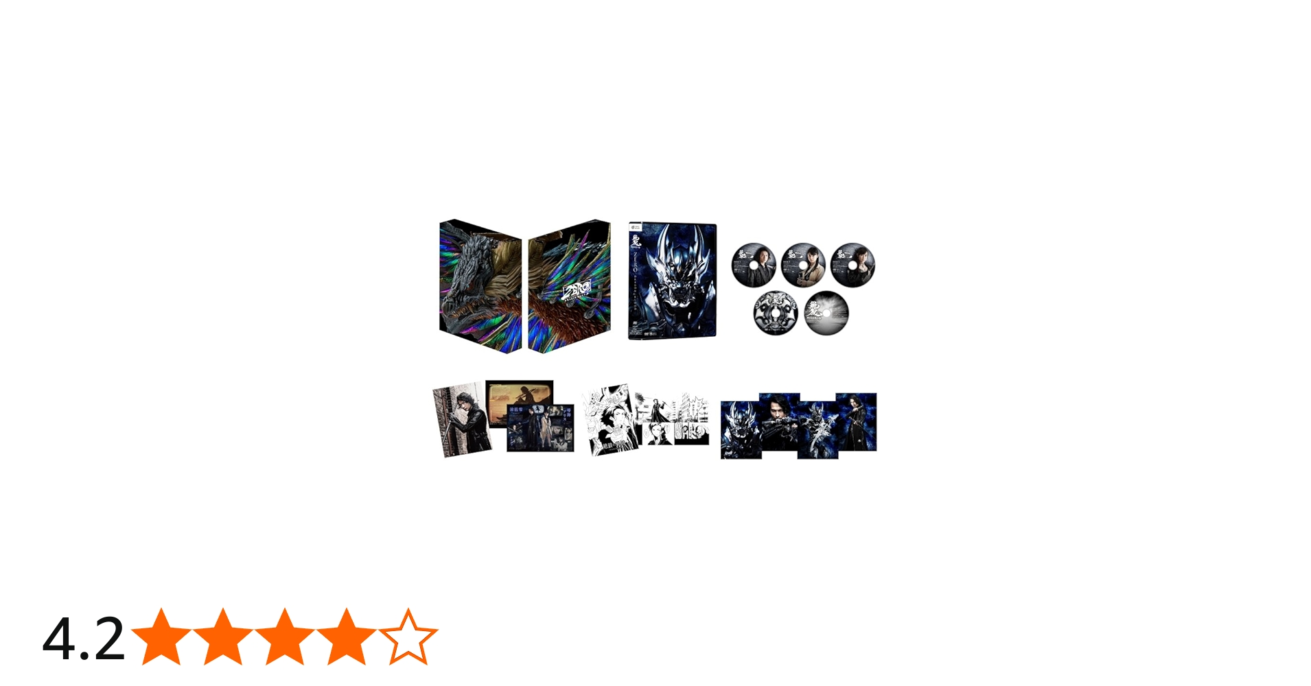 Amazon.co.jp: 絶狼(ZERO)-DRAGON BLOOD- DVD BOX : 藤田玲, 青島心