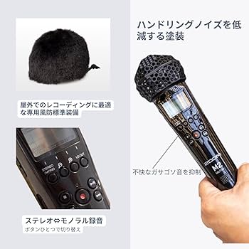 Amazon | ZOOM M2 マイク型 ハンディレコーダー 32bitフロート録音