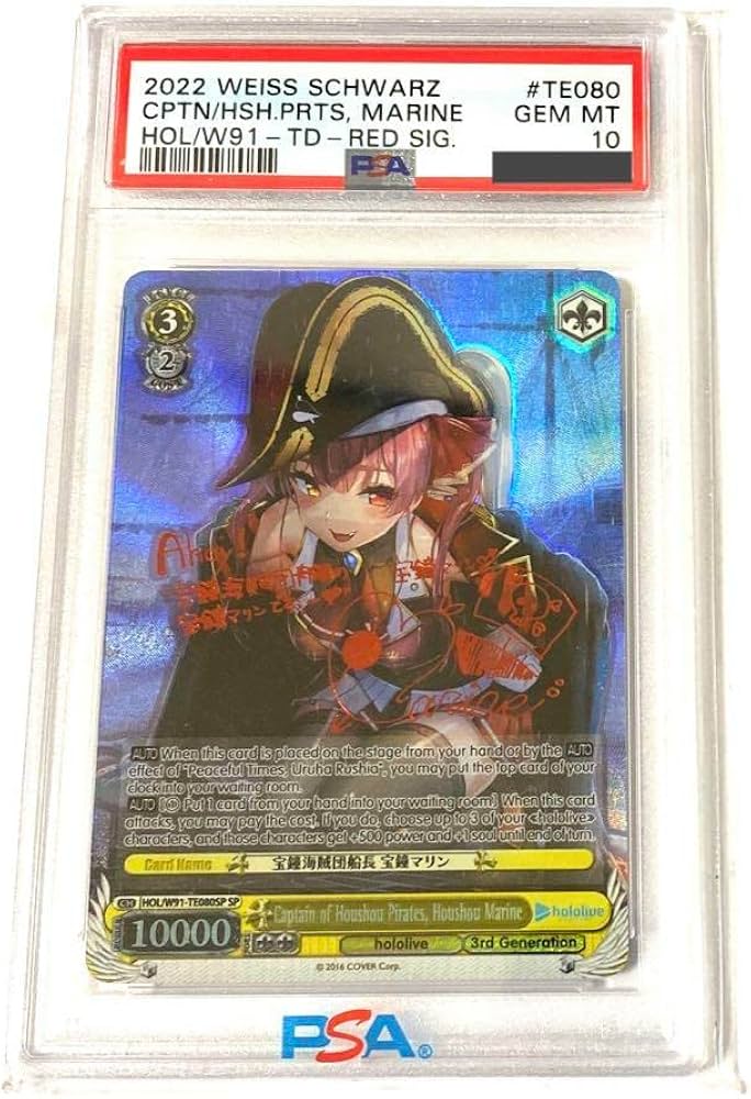 船*長様 英語版 PSA10 宝鐘海賊団船長 宝鐘マリンSP サイン 船*長様