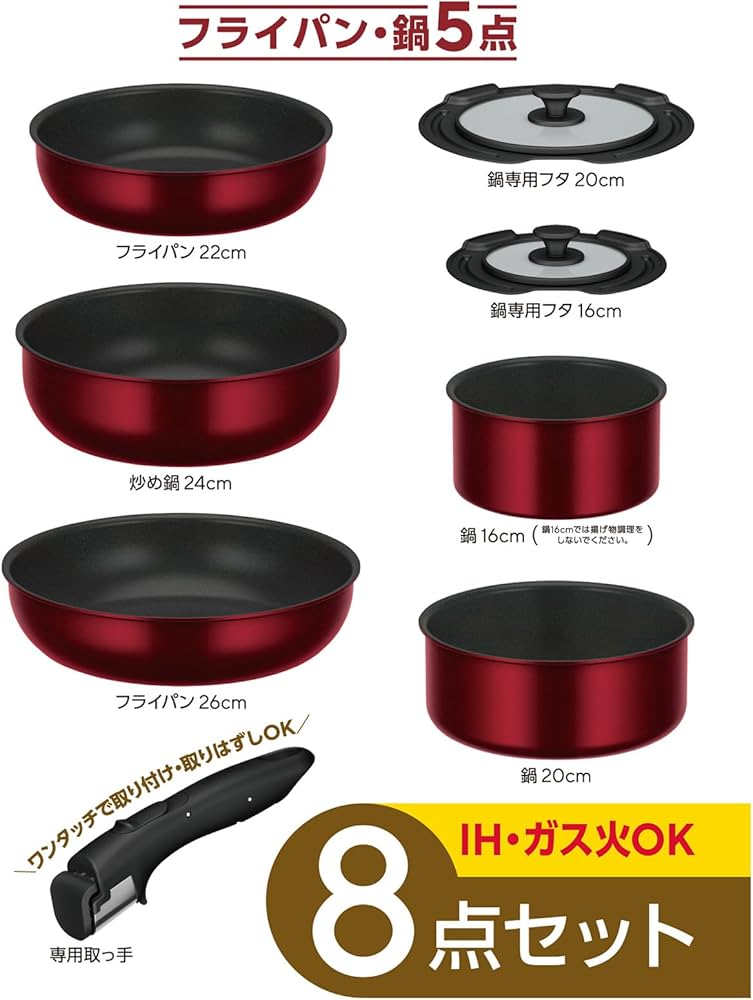 Amazon.co.jp: サーモス デュラブルシリーズ 取っ手のとれるフライパン