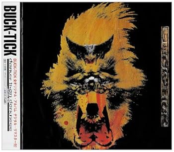 BUCK-TICK - darker than darkness-style93- (デジタル・リマスター盤