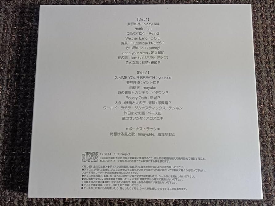 Amazon | AO 0 KITC Project KAITO コンピレーションアルバム | トレカ