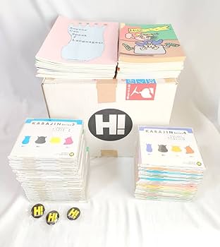 ヒッポファミリークラブ ソノコ テキスト 9冊セット ヒッポファミリー