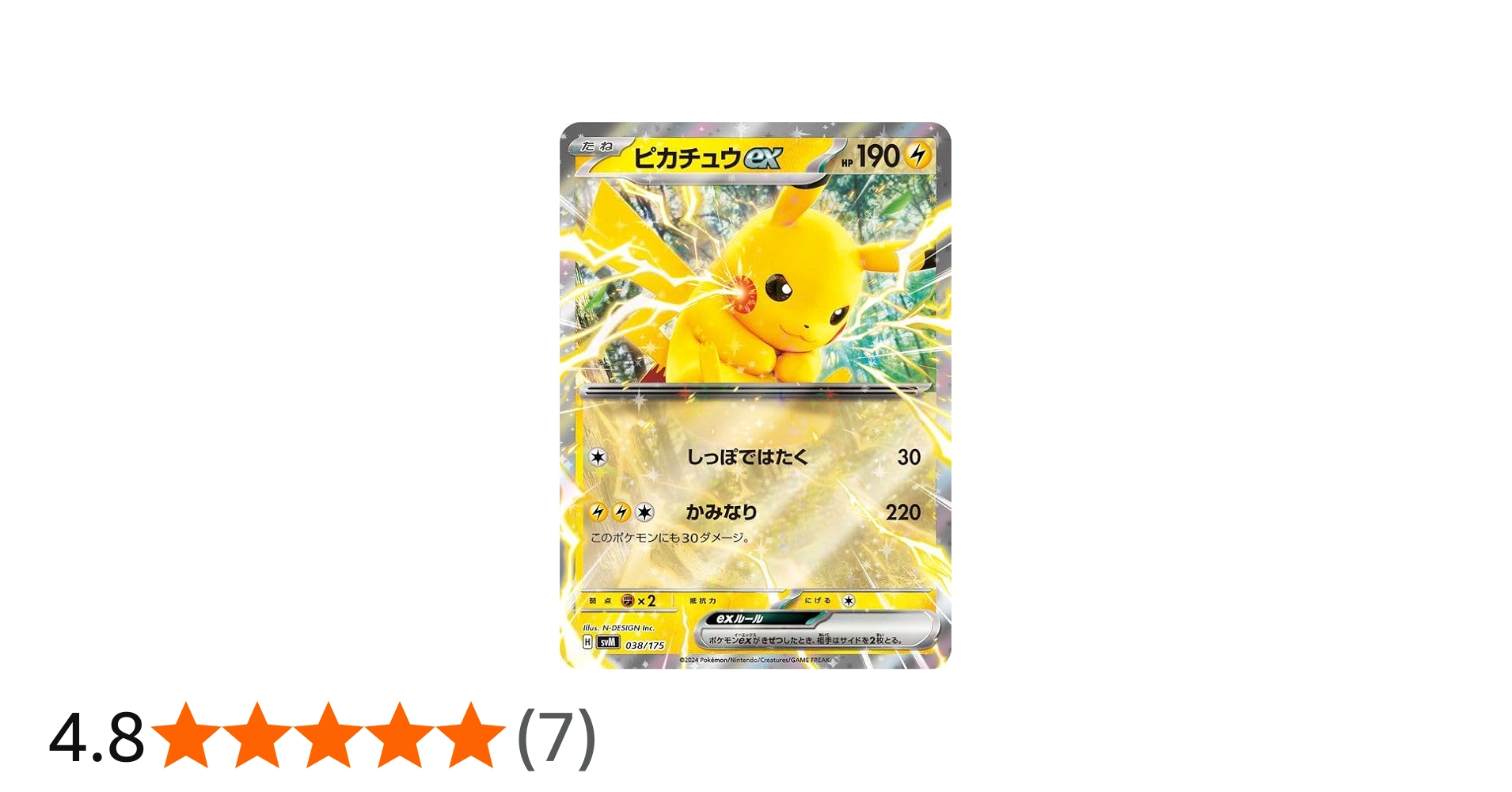 Amazon.co.jp: ポケモンカードゲームSV svM スタートデッキGenerations