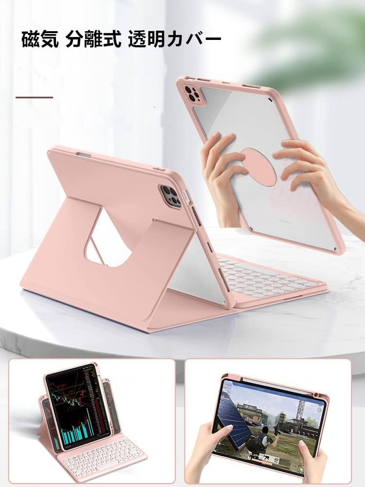 Amazon | GOOVEN マウス付き iPad 10.2用の キーボードケース 第9/8/7