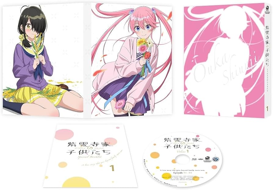 Amazon.co.jp: 【Amazon.co.jp限定】紫雲寺家の子供たち DVD全巻購入