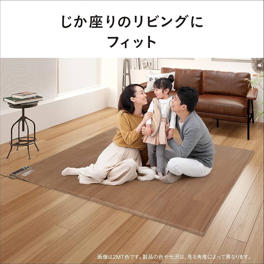 Amazon | パナソニック ホットカーペット フローリングタイプ ~2畳相当