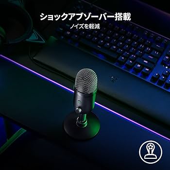 Amazon.co.jp: Razer Seiren V2 X USB 25mm コンデンサーマイク