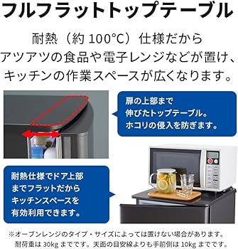 Amazon.co.jp: 三菱電機 冷蔵庫 幅48cm 168L マットチャコール MR-P17G