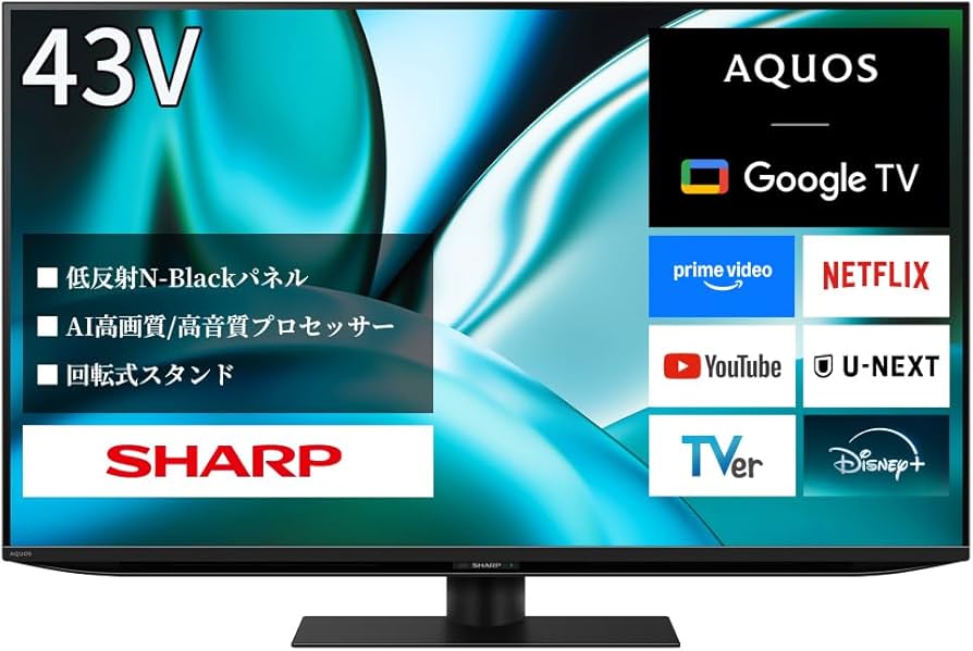 Amazon | シャープ 4K 43V型 倍速 液晶 テレビ AQUOS 4T-C43FN2 上位