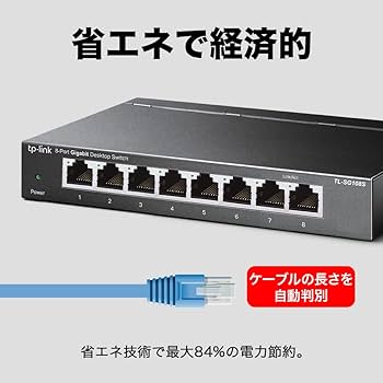 Amazon | TP-Link 8ポート スイッチングハブ 10/100/1000Mbps