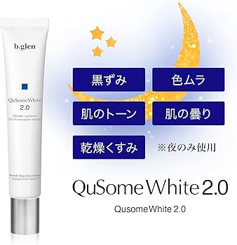 Amazon | b.glen【公式】 QuSome ホワイト2.0 ＜ハイドロキノン配合