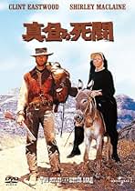 Amazon.co.jp: ドン・シーゲル: DVD