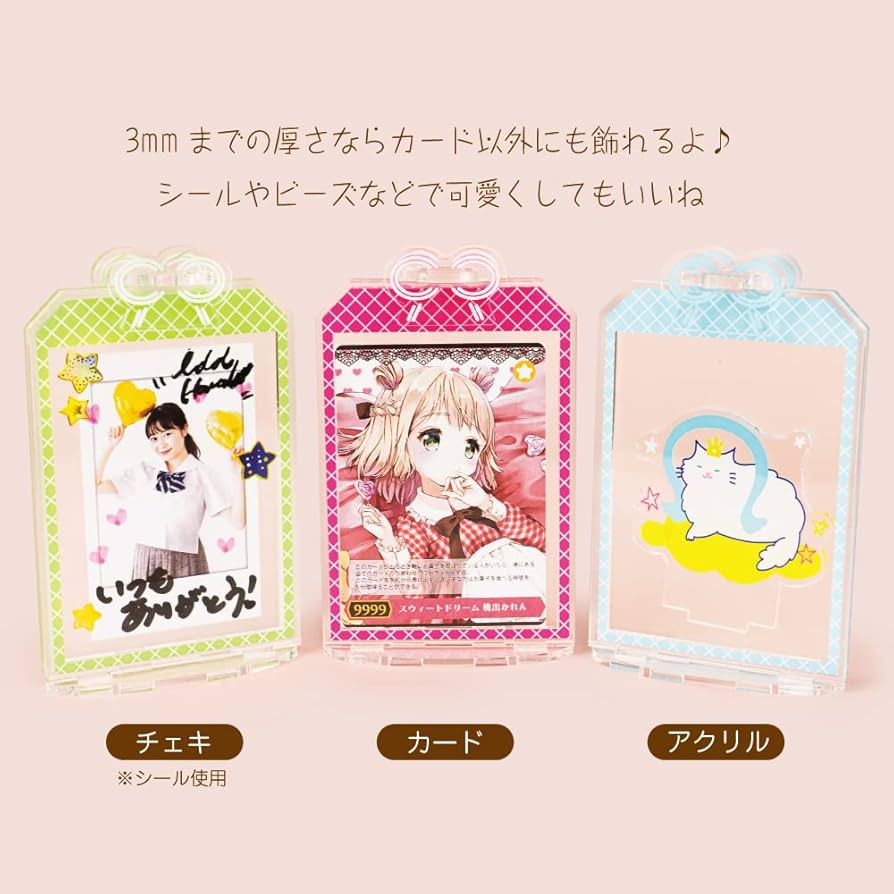 Amazon.co.jp: あミューズ トレカケース OSHIMAMOカードアクリル