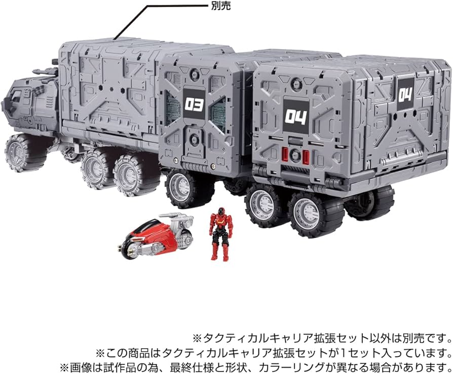 Amazon | ダイアクロン タクティカルキャリア拡張セット | ミニチュア