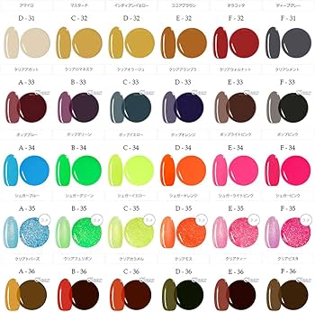 Amazon | irogel(イロジェル)カラージェル (E-19)ネイルタウン ジェル