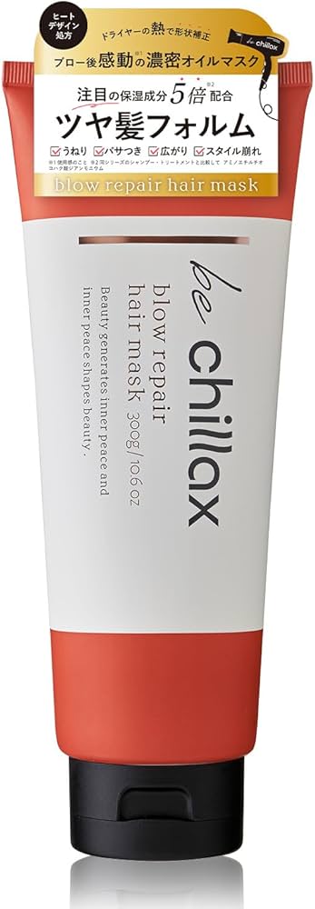 Amazon | be chillax ビーチラックス ブローリペアヘアマスク ヘア