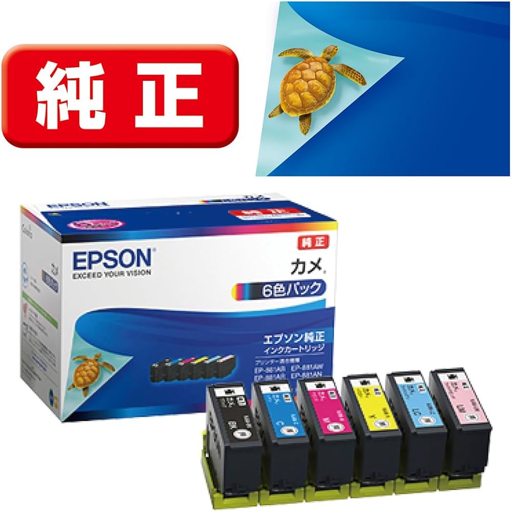 Amazon.co.jp: エプソン 純正 インクカートリッジ カメ KAM-6CL 6色