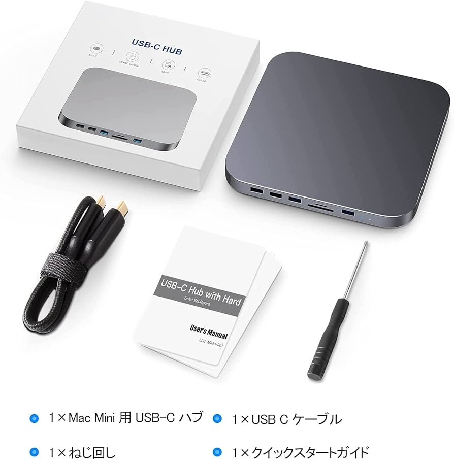 Amazon | Mac Mini 用 USB Type C ハブ 2.5インチ HDD/SSD ケース 7-in