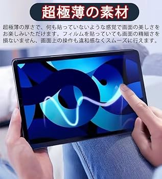 Amazon.co.jp: Kindle fire7 2022年 向け フィルム 液晶 保護フィルム