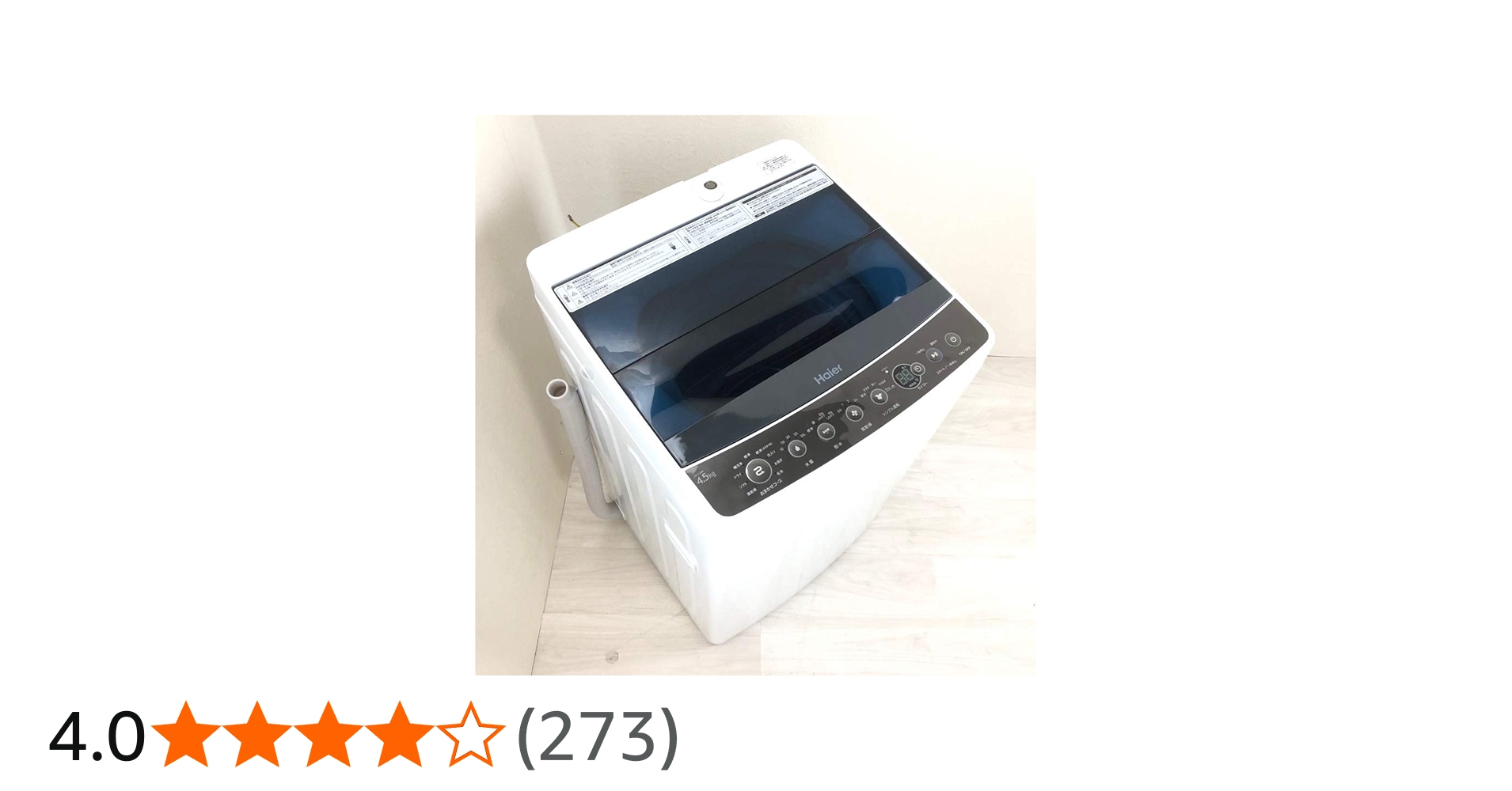 Amazon.co.jp: ハイアール 4.5kg 全自動洗濯機 ブラックHaier JW-C45A