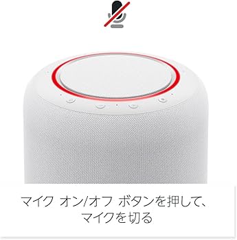 Amazon | Echo Studio - Echo史上最高音質のスマートスピーカー with