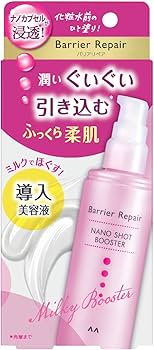 Amazon.co.jp: MANDOM(マンダム) Barrier Repair(バリアリペア) ナノ