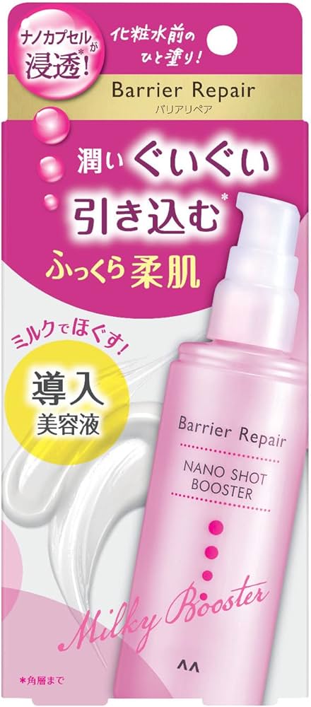 Amazon.co.jp: MANDOM(マンダム) Barrier Repair(バリアリペア) ナノ