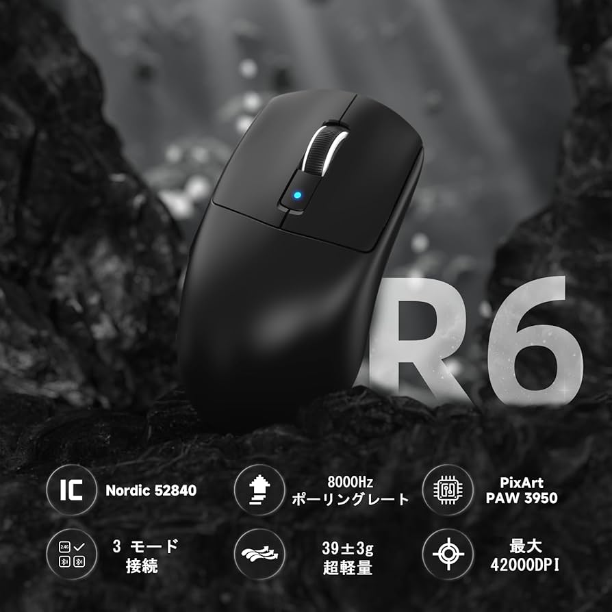 Amazon | ATTACK SHARK R6ワイヤレス ゲーミングマウス 39g超軽量