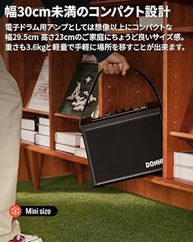 Amazon.co.jp: Donner アンプ 電子ドラム キーボード用 20W 外部