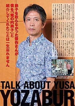 松田優作DVDマガジン(37) 2016年 10/25 号 |本 | 通販 | Amazon
