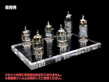Amazon | アクリル製 6J1/6K4 真空管ディスプレイ スタンド 6本対応[W