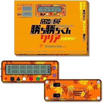 Amazon | 勝ち勝ちくん クリア 紅葉柄 モミジ柄 カチカチくん 小役