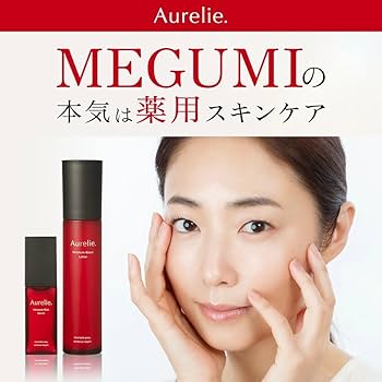 Amazon | 【MEGUMI開発】Aurelie(オレリー) モイストナイトクリーム