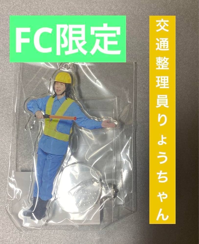 Amazon.co.jp: 藤澤涼架「ライラック」 アクリルキーホルダー Mrs