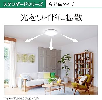 Amazon | パナソニック LEDシーリングライト 調光調色 12畳 おまかせ