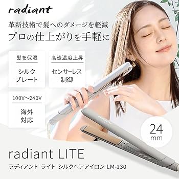 Amazon | シルクプロ ヘアアイロン ラディアント ライト 24mm radiant