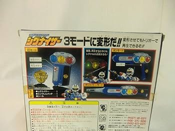 Amazon.co.jp: 激走戦隊カーレンジャー マルチレコーディングアイテム