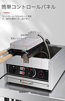 Amazon.co.jp: TAYTHI たい焼き機、業務用電気たい焼き機、14穴ミニ
