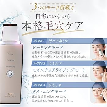 Amazon.co.jp: TBC アクアピールクリア ウォーターピーリング ギフト