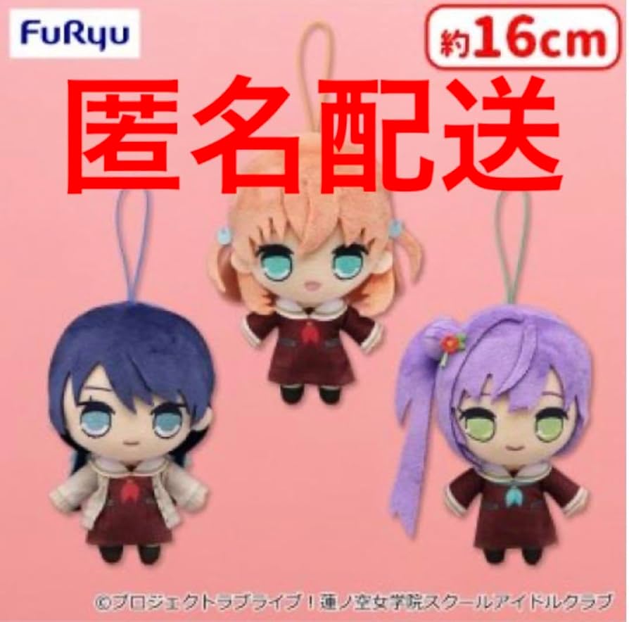 Amazon.co.jp: ラブライブ蓮ノ空女学院スクールアイドルクラブ きゅる
