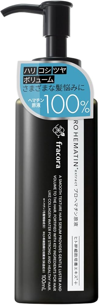 Amazon | プロヘマチン原液 ヒト幹細胞培養エキス+ バリエーション