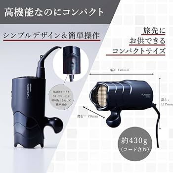 Amazon | 復元ドライヤー mini ルーヴルドー LOUVREDO 復元ドライヤー